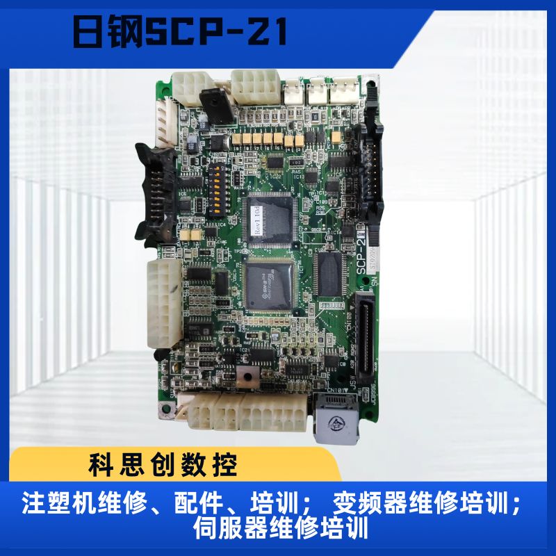 惠州注塑机维修